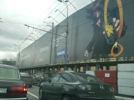 ����� Samsung GT-S8300 UltraTouch: ��������� ���������