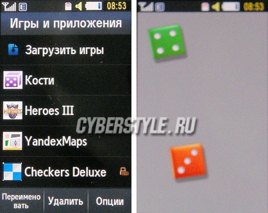 ����� Samsung GT-S8300 UltraTouch: ��������� ���������