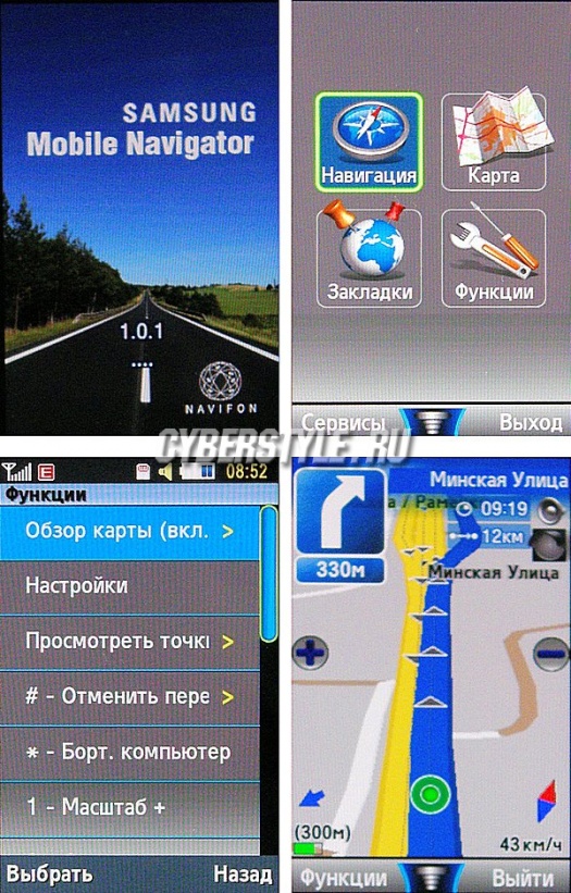 ����� Samsung GT-S8300 UltraTouch: ��������� ���������