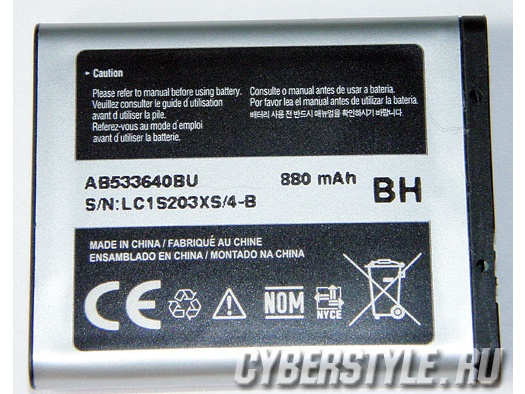 ����� Samsung GT-S8300 UltraTouch: ��������� ���������