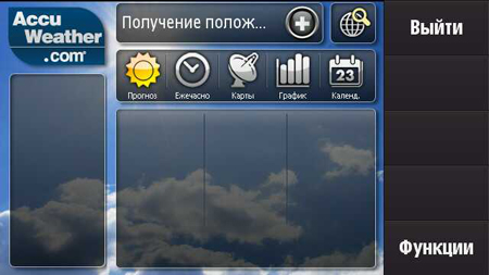 Nokia N97: ������ �������