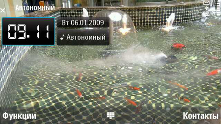 Nokia N97: ������ �������