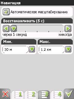 ����� ������������� Acer �960 Tempo � ������� ������