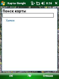 ����� ������������� Acer �960 Tempo � ������� ������
