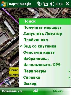 ����� ������������� Acer �960 Tempo � ������� ������