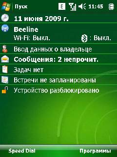 ����� ������������� Acer �960 Tempo � ������� ������