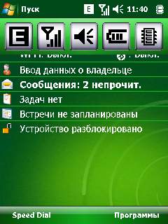 ����� ������������� Acer �960 Tempo � ������� ������