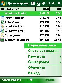 ����� ������������� Acer �960 Tempo � ������� ������