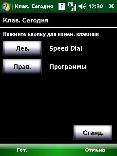 ����� ������������� Acer �960 Tempo � ������� ������