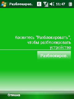 ����� ������������� Acer �960 Tempo � ������� ������