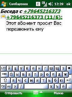 ����� ������������� Acer �960 Tempo � ������� ������