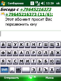 ����� ������������� Acer �960 Tempo � ������� ������