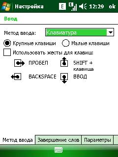 ����� ������������� Acer �960 Tempo � ������� ������