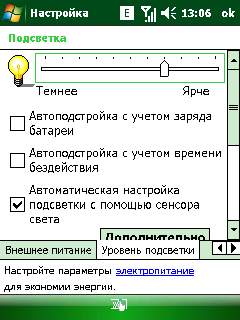 ����� ������������� Acer �960 Tempo � ������� ������