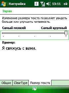 ����� ������������� Acer �960 Tempo � ������� ������