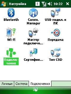 ����� ������������� Acer �960 Tempo � ������� ������