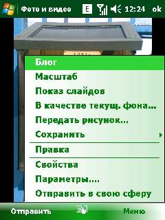 ����� ������������� Acer �960 Tempo � ������� ������
