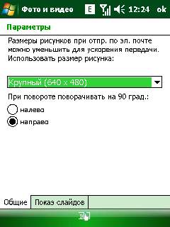 ����� ������������� Acer �960 Tempo � ������� ������