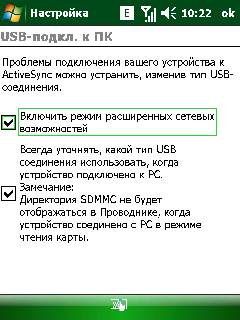 ����� ������������� Acer �960 Tempo � ������� ������