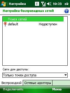 ����� ������������� Acer �960 Tempo � ������� ������