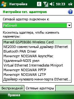 ����� ������������� Acer �960 Tempo � ������� ������