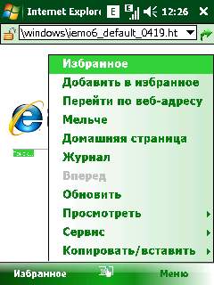 ����� ������������� Acer �960 Tempo � ������� ������