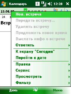 ����� ������������� Acer �960 Tempo � ������� ������