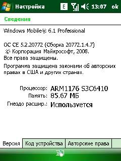 ����� ������������� Acer �960 Tempo � ������� ������