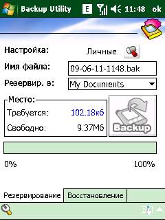 ����� ������������� Acer �960 Tempo � ������� ������