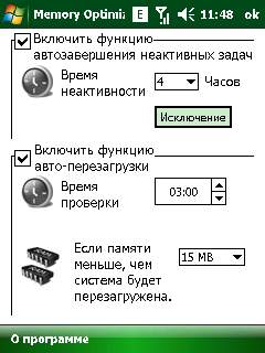 ����� ������������� Acer �960 Tempo � ������� ������