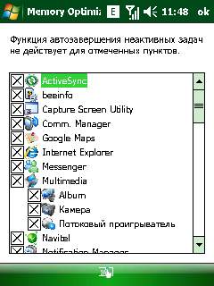 ����� ������������� Acer �960 Tempo � ������� ������