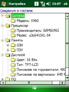 ����� ������������� Acer �960 Tempo � ������� ������