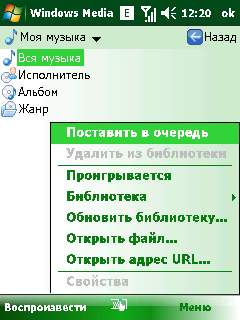 ����� ������������� Acer �960 Tempo � ������� ������