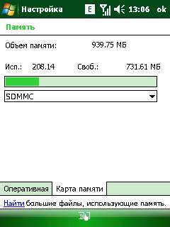 ����� ������������� Acer �960 Tempo � ������� ������
