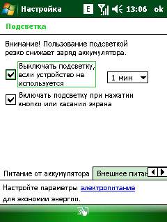 ����� ������������� Acer �960 Tempo � ������� ������