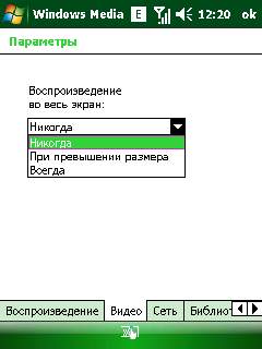 ����� ������������� Acer �960 Tempo � ������� ������