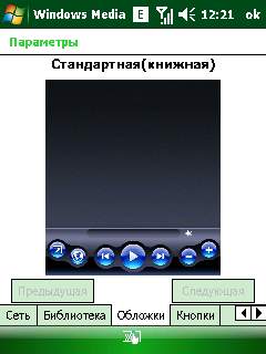 ����� ������������� Acer �960 Tempo � ������� ������