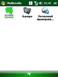 ����� ������������� Acer �960 Tempo � ������� ������