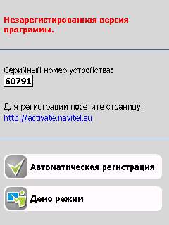 ����� ������������� Acer �960 Tempo � ������� ������