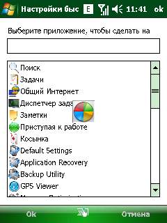 ����� ������������� Acer �960 Tempo � ������� ������