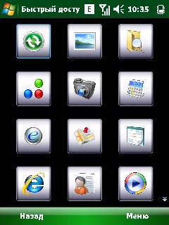 ����� ��������� ���������� Acer Shell �� Acer X960 Tempo