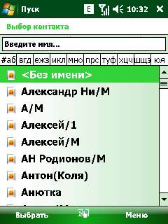 ����� ��������� ���������� Acer Shell �� Acer X960 Tempo