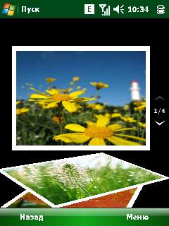 ����� ��������� ���������� Acer Shell �� Acer X960 Tempo