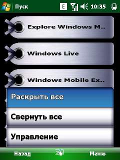 ����� ��������� ���������� Acer Shell �� Acer X960 Tempo