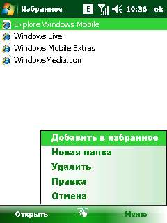 ����� ��������� ���������� Acer Shell �� Acer X960 Tempo