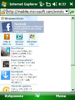 ����� ��������� ���������� Acer Shell �� Acer X960 Tempo