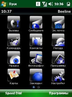 ����� ��������� ���������� Acer Shell �� Acer X960 Tempo