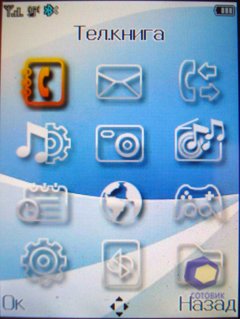 ��������� Fly E125