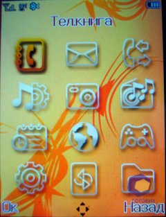 ��������� Fly E125