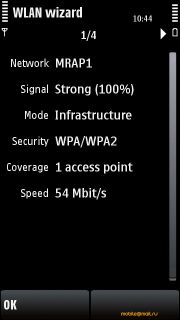 ������ ����� Nokia 5530 XpressMusic. ����� ��������� ��������� ��������